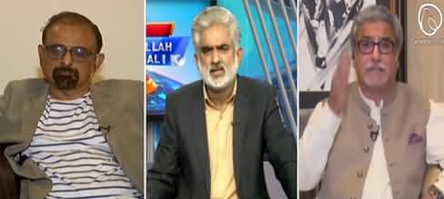 Live with Nasrullah Malik (Taleem Dushman Bureaucracy) - 14th February 2021