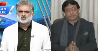 Live With Nasrullah Malik (Tough Time for MQM Or PTI?) - 12th January 2020