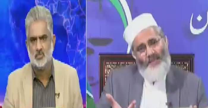 Live With Nasrullah Malik (What Is The Future of Bilawal?) – 18th December 2016