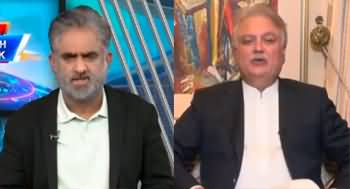 Live With Nasrullah Malik (Who is Responsible For Current Situation of Pakistan) - 2nd June 2023