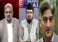 Live With Nasrullah Malik (Who Is Responsible For Qandeel Baloch's Killing) – 16th July 2016