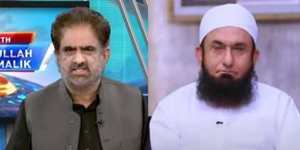 Live with Nasrullah (Maulana Tariq Jameel exclusive on Sialkot incident) - 4th December 2021