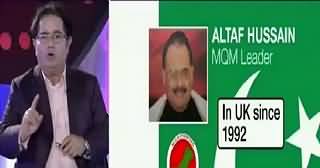 Live With NBC On Bol Tv (BBC Documentary Against MQM) – 25th June 2015