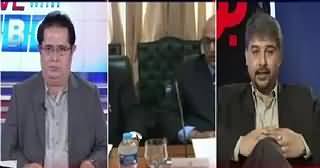 Live With NBC On Bol Tv (Latest Issues) – 16th June 2015