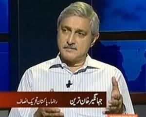 Live with Talat - 13th June 2013 (Budget aur Awam..Kahan Gai Relief ?)