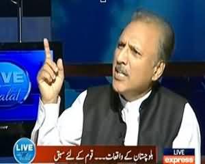 Live with Talat - 15th June 2013 (Balochistan Ke Waqiyaat....Qoam Ke Liye Sabaq)