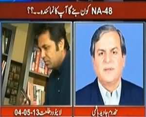 Live with Talat – 17th August 2013 (NA-48 Kaun Banay Ga)