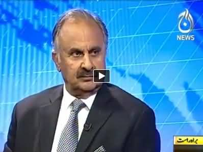 Live With Talat (Ab Muzakraat Ka Mustaqbil Kya Hoga?) - 18th April 2014