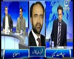 Live with Talat (Altaf Hussain Ka Bayan Aur Sindh ke Halaat) - 4th January 2014