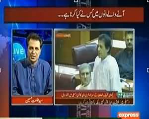 Live with Talat (Ane Wale Dino Mein Kis Ne Kya Karna hai??) - 31st August 2013