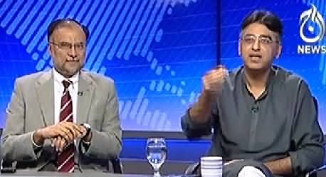 Live With Talat (Asad Umar Vs Ahsan Iqbal on Current Situation) - 24th September 2014