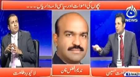 Live With Talat (Bachon Ki Maut Aur Siasi Zimmedarian) - 24th November 2014