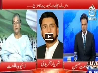 Live With Talat (Dharney, Jalsey And Islamabad) – 15th September 2014