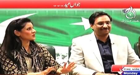 Live With Talat (Eid with Javed Chaudhry, Kashif Abbasi & Other Anchors) – 6th October 2014