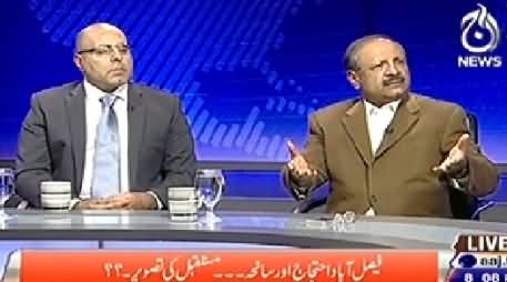 Live With Talat (Faisalabad Maidan e Jang Ban Gya) – 8th December 2014