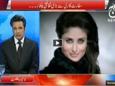 Live with Talat (Foreign Culture in Pakistani Media) - 25th May 2014