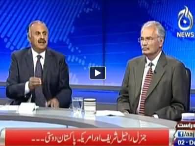 Live With Talat (General Raheel Sharif and Pak America Relations) - 2nd December 2014