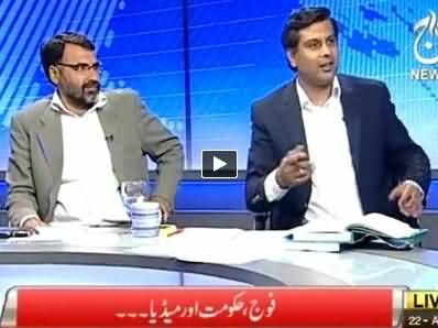 Live with Talat (Govt, ISI and Media Clashes) – 22nd April 2014