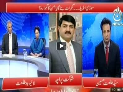 Live with Talat (India Under the Prime Minister Ship of Modi) - 16th May 2014