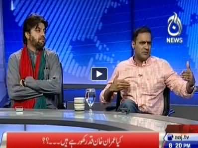 Live With Talat (Is Imran Khan Losing His Credibility?) - 16th September 2014