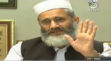 Live with Talat (Moulana Siraj ul haq Exclusive Interview) - 9th May 2014
