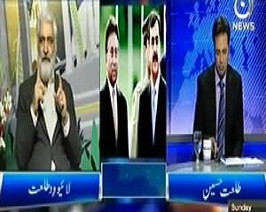 Live with Talat (Musharraf Ghaddari Case, What is Going to Happen?) – 12th January 2014