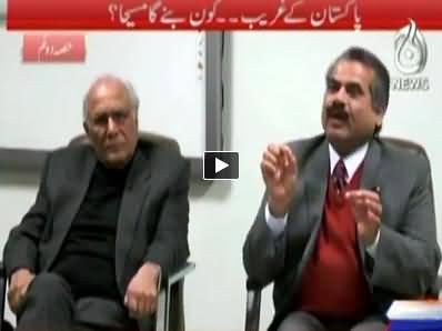 Live With Talat P-2 (Pakistan Ke Ghareeb, Kaun Baney Ga Maseeha?) - 27th November 2014