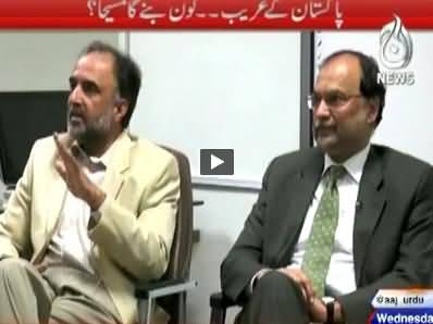 Live With Talat (Pakistan Ke Ghareeb, Kaun Bane Ga Maseeha?) – 26th November 2014