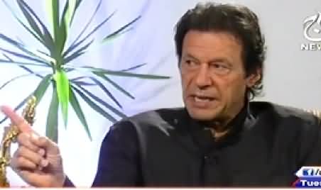 Live With Talat Part -1 (Imran Khan Exclusive Interview) - 5th August 2014