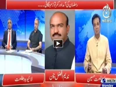 Live with Talat (Ramadan Ki Aamad Aur Kamar Toor Mengai) – 30th June 2014