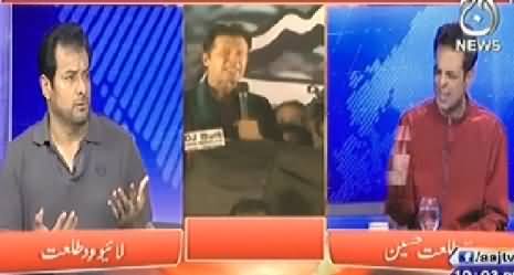 Live with Talat (Ramzan Aa Gaya Aur Siasi Mahool) – 29th June 2014