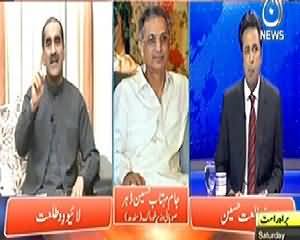 Live with Talat (Some New Aspects of Thar Drought) – 8th March 201