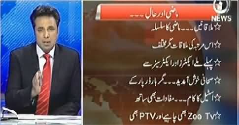 Live with Talat (Special Analysis on PM Nawaz Sharif's Visit to India) - 1st June 2014
