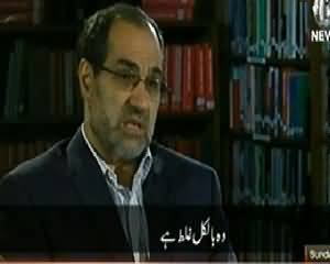 Live with Talat (Special Interview Dr Mostafa Zahrani From Iran) - 9th February 2014