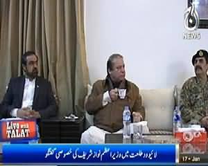 Live with Talat (Special Talk of Prime Minister Nawaz Sharif) -17th January 2014