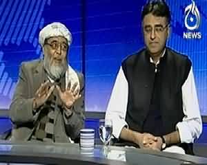 Live with Talat (Talban Kis Kism Ki Shriyat Chahte Hain?) - 7th February 2014