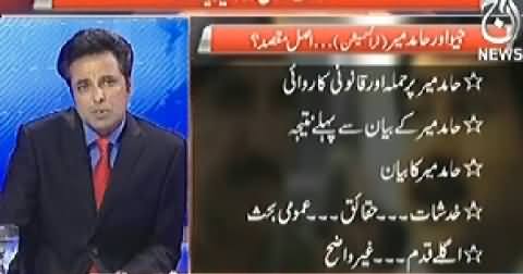 Live with Talat (What Was the Purpose of Geo Transmission Against ISI) – 25th April 2014