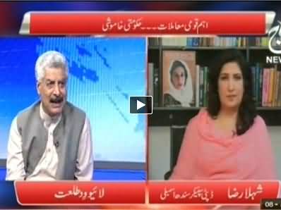 Live with Talat (Why Govt is Silent on Important National Issues) – 8th June 2014