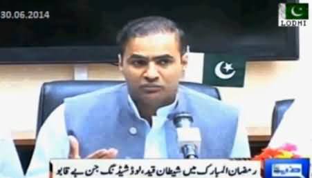 Load Shedding Goes Out of Control in Ramadan in Different Cities of Pakistan