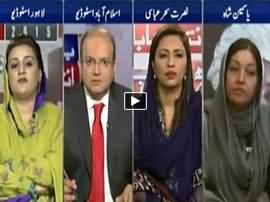 Local Bodies Election 2015 on Samaa News - 19th November 2015