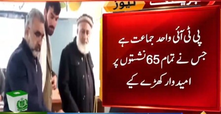 Local bodies election in KPK today: Which party is going to win?