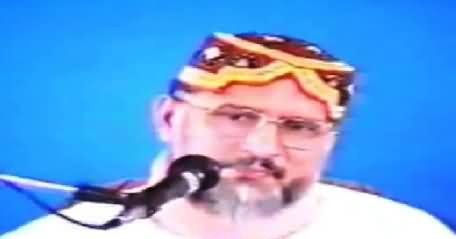 Local Bodies System Was Firstly Given by Holy Prophet (PBUH) - Dr. Tahir ul Qadri