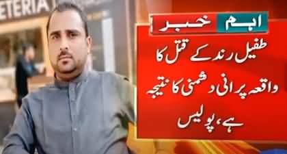 Local journalist Tufail Rind killed over old feud in Mirpur Mathelo Sindh