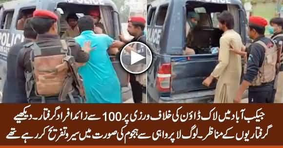 Lockdown in Jacobabad: Police Arresting People For Wandering On Roads