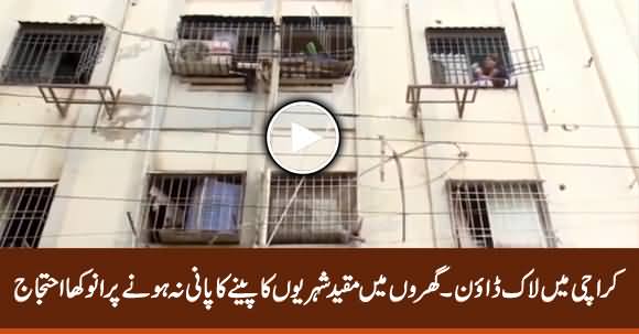 Lockdown in Karachi: People Using Unique Way of Protest For Unavailability of Drinking Water