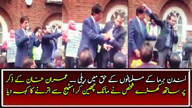 London Burma Show - Man Snatches Mic From The Speaker When He Talks About Imran Khan