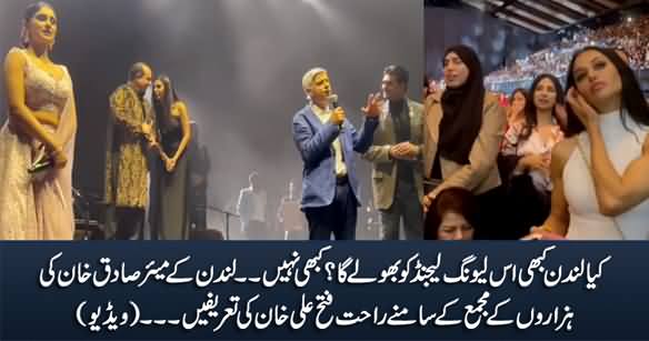 London Mayor Praises Rahat Fateh Ali Khan In Front of Crowd