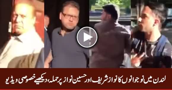 London Mein Naujawano Ka Nawaz Sharif Aur Hussain Nawaz Per Hamla
