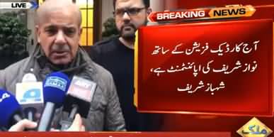 London: Shehbaz Sharif Gives Updates on Nawaz Sharif’s Health