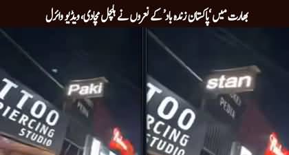 ‘Long Live Pakistan’ slogans creates stir in India, video goes viral